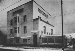 Fasada Domu Pod Skarabeuszami od strony Puławskiej Fasada Domu Pod Skarabeuszami od strony Puławskiej