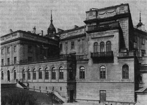 Widok oficyny południowej w okresie międzywojennym. Widok oficyny południowej w okresie międzywojennym.